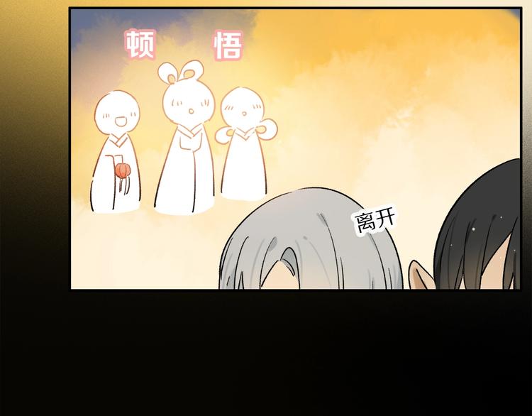 特别篇 中秋之夜的归属权61