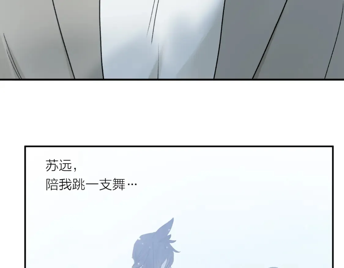 第92话 珍藏一生的宝物87