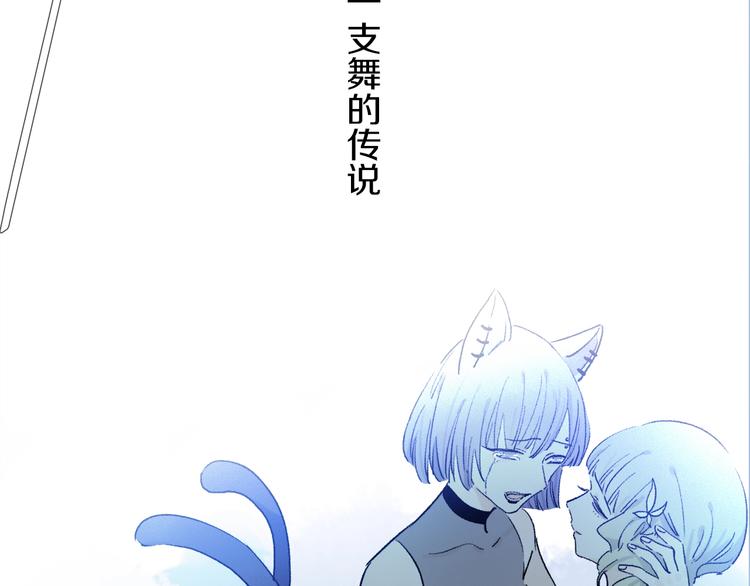 第8话 共舞105