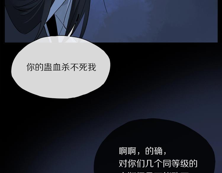 第48话 狂欢之前22