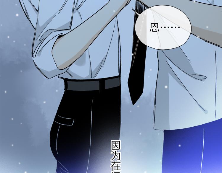 第09话 邀请20