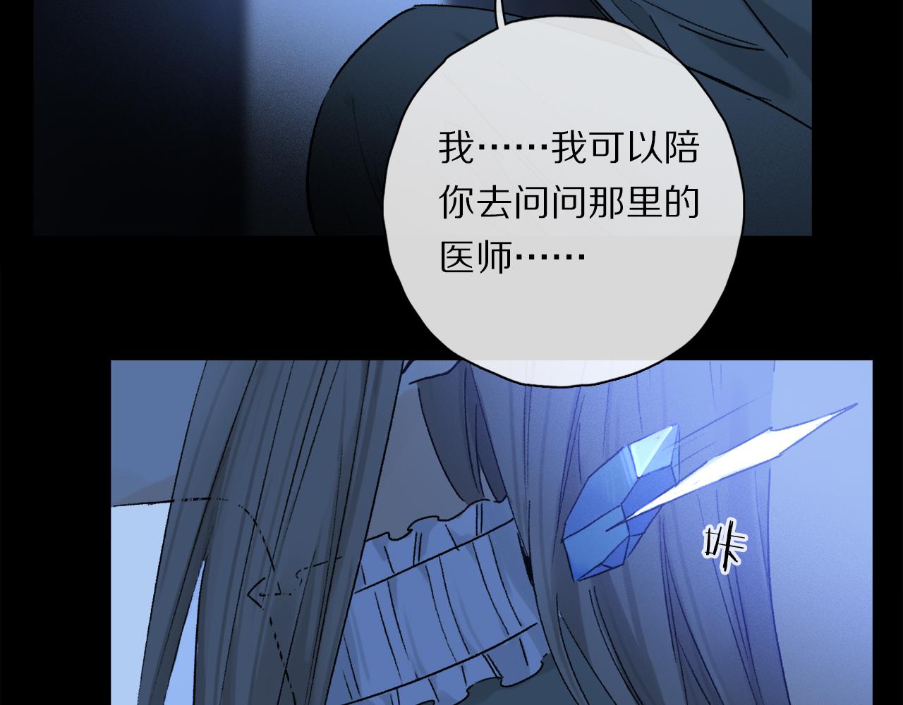 第53话 暴露？61