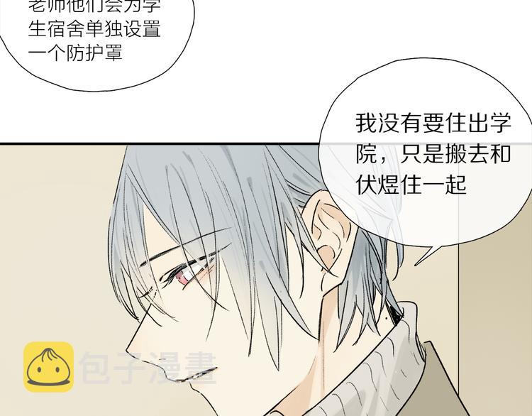 第11话 多长点肉8