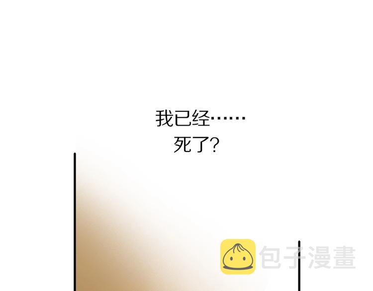 第10话 做我的搭档23