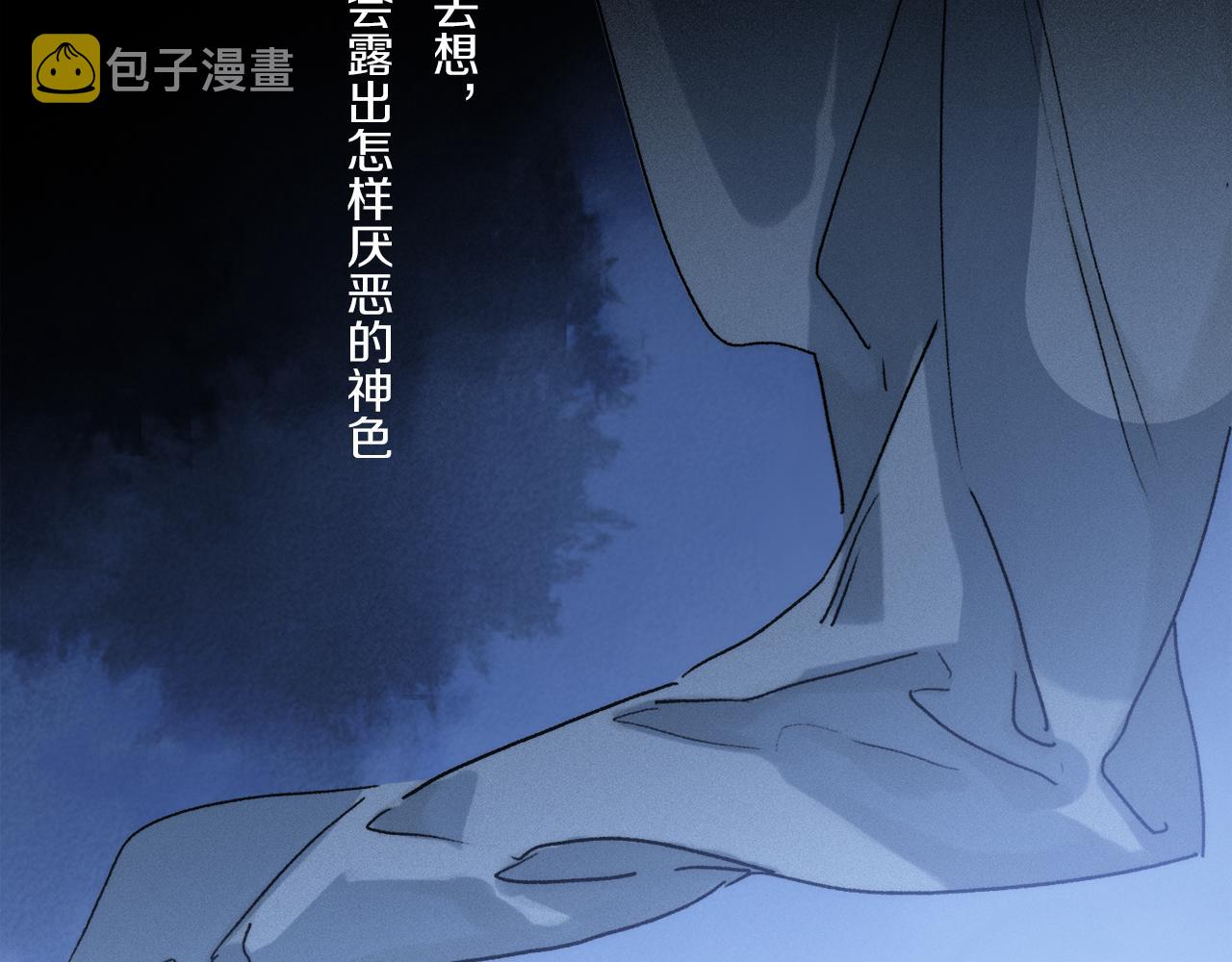 第76话 主仆场合：还好没有失去你136
