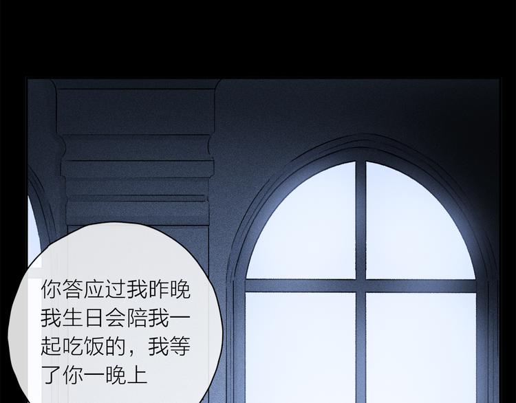 第41话 不可替代32