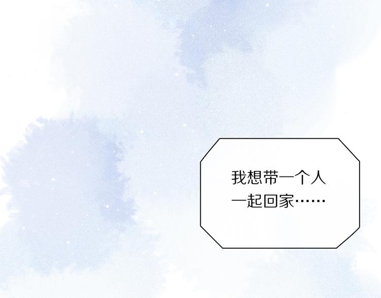 第33话 母亲的认可~70