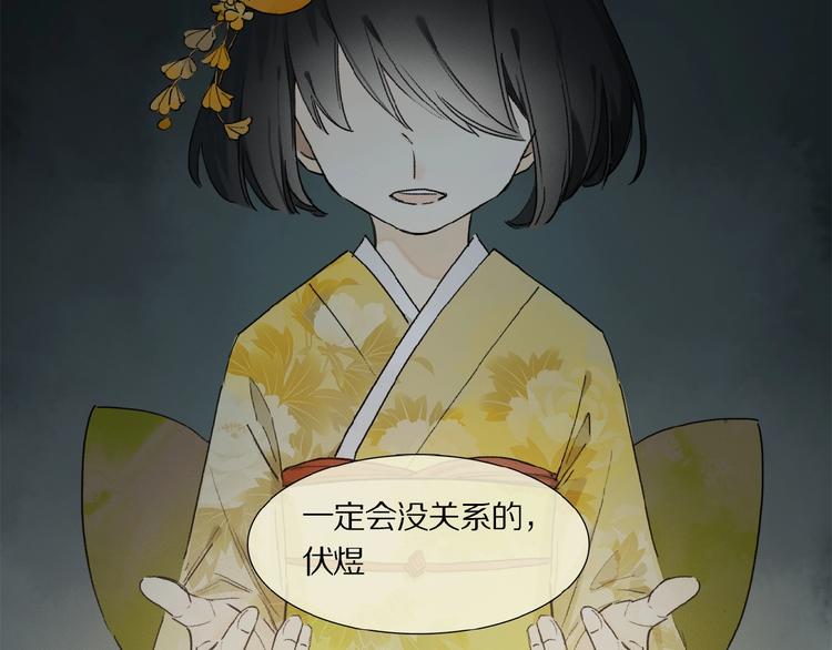 第13话 欲望？32