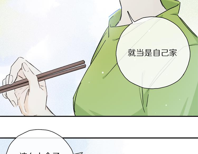 第33话 母亲的认可~34