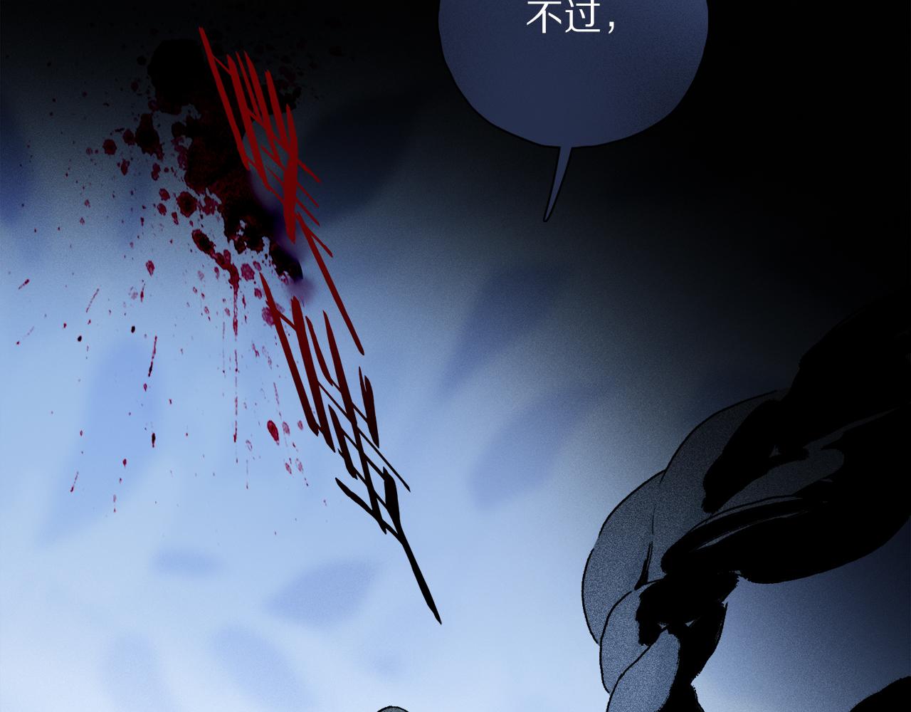 第49话 信念48