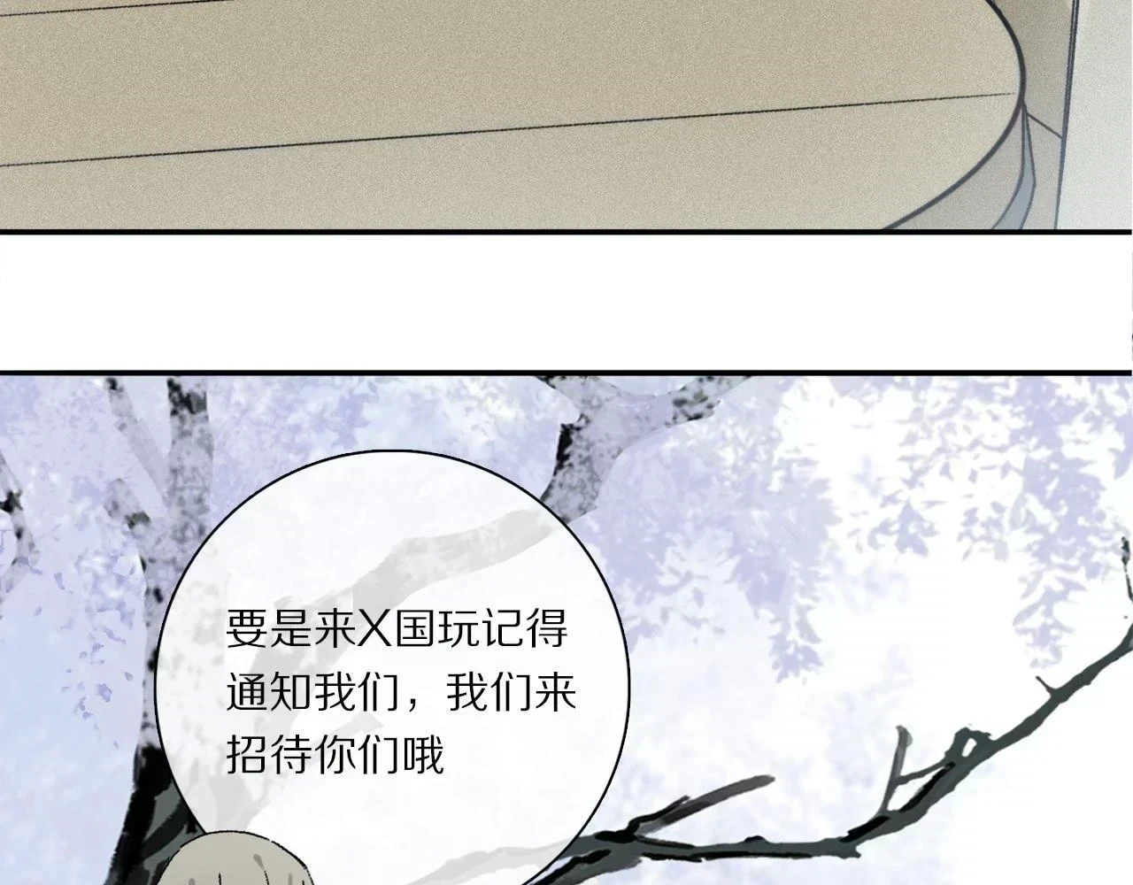 第89话 轮回29