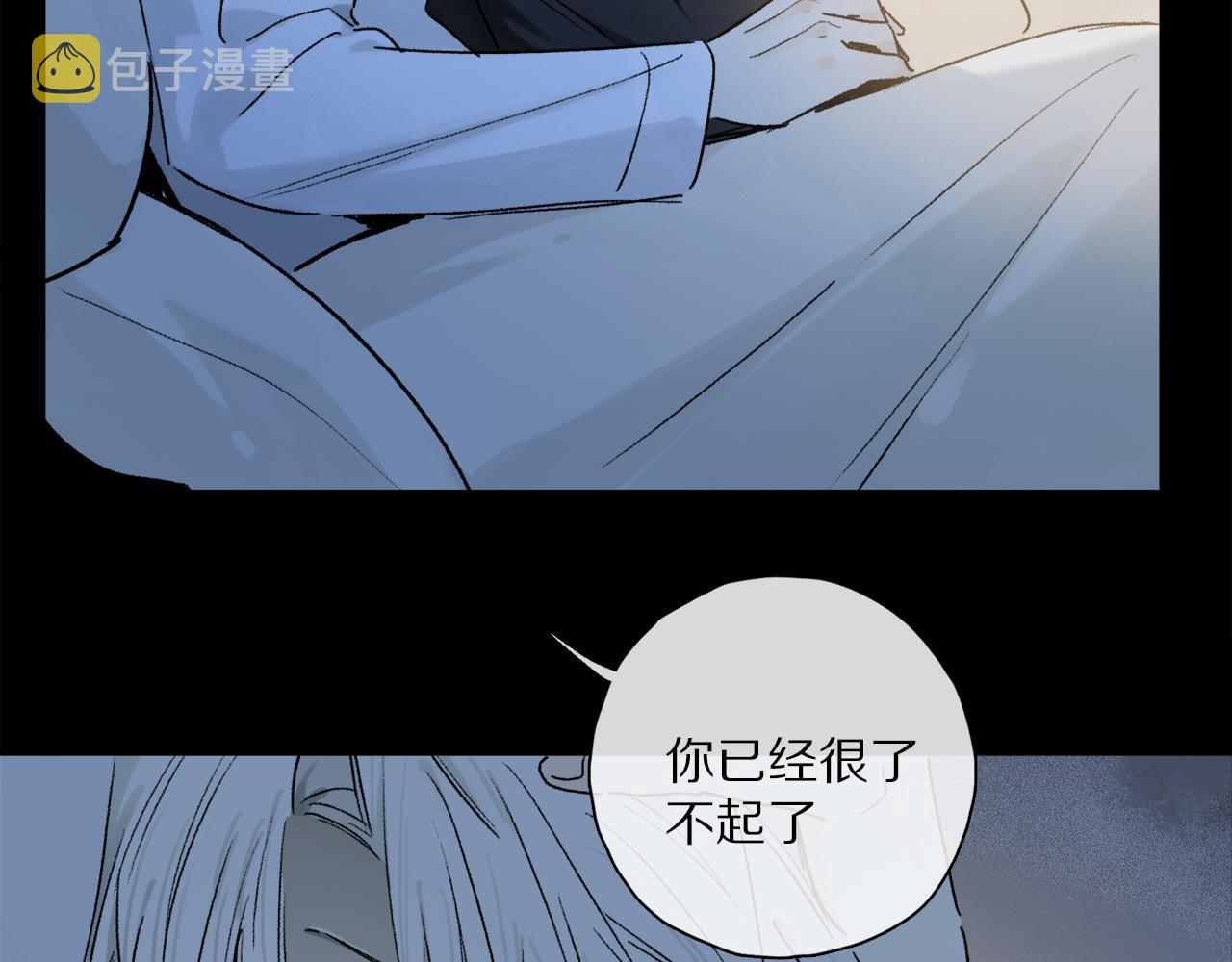 第54话 再见13
