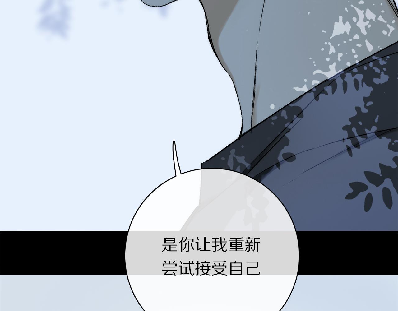 第73话 ”让他听”12