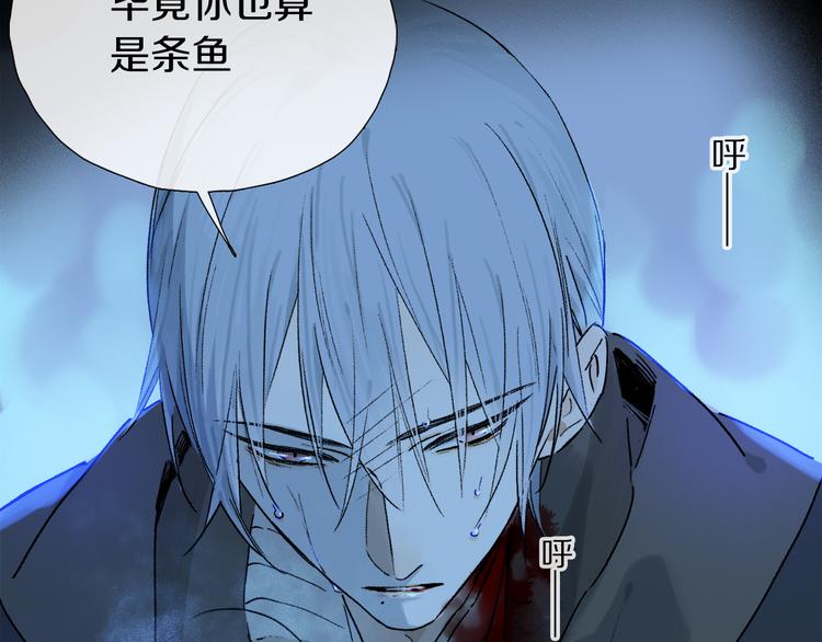 第19话 重逢50