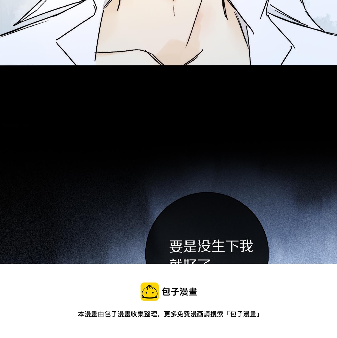 第68话 痛苦的源头110
