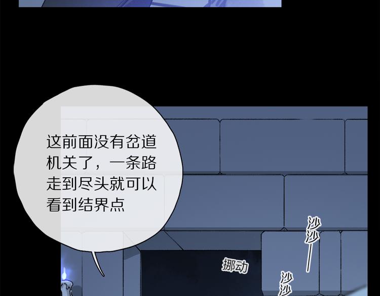 第40话 留在你身边5