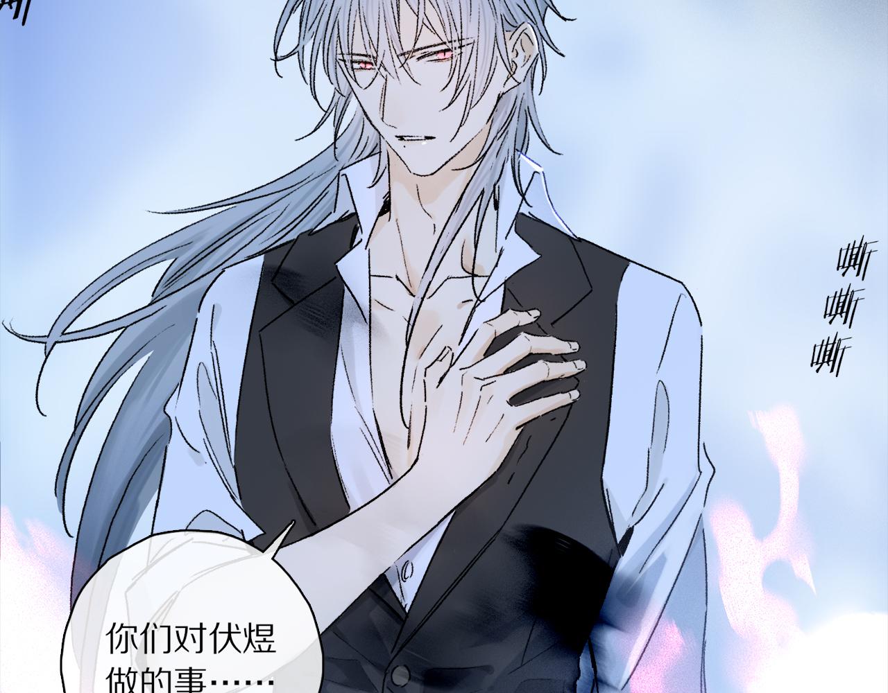 第56话 一个也不放过！52
