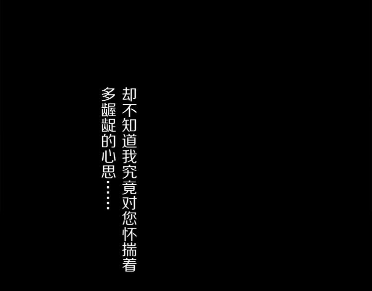 第42话 私心49