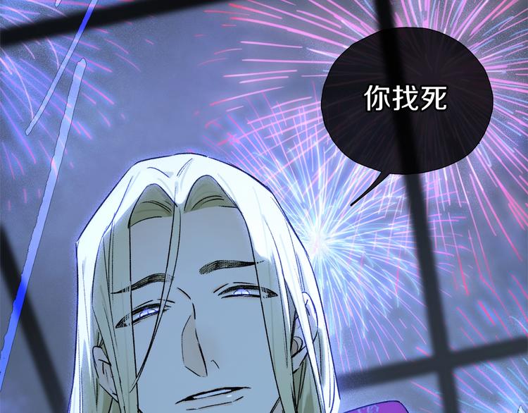 第2季 第4话 挣扎98