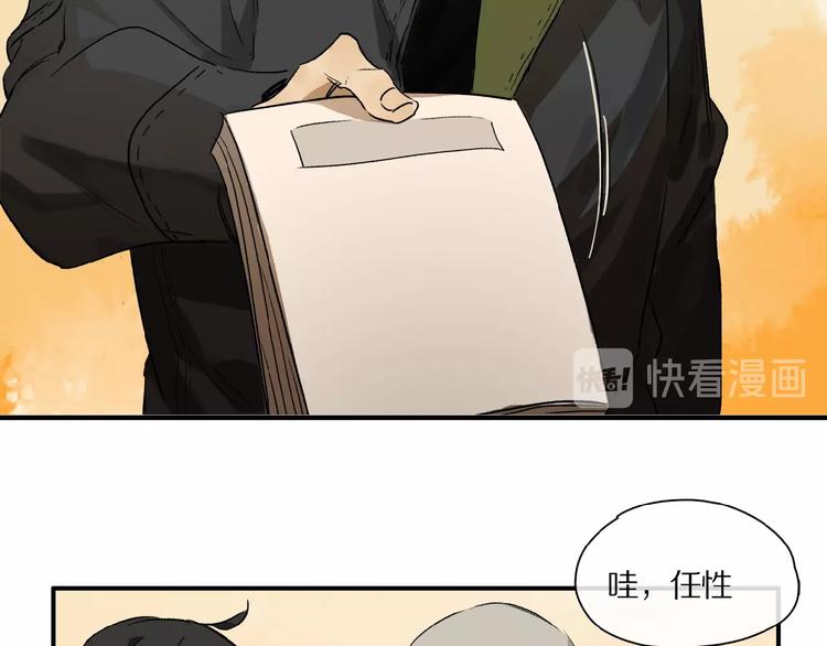 第35话 想要你快乐……51