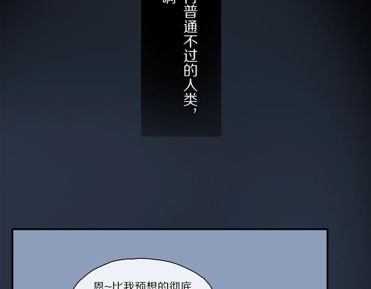 第48话 狂欢之前65