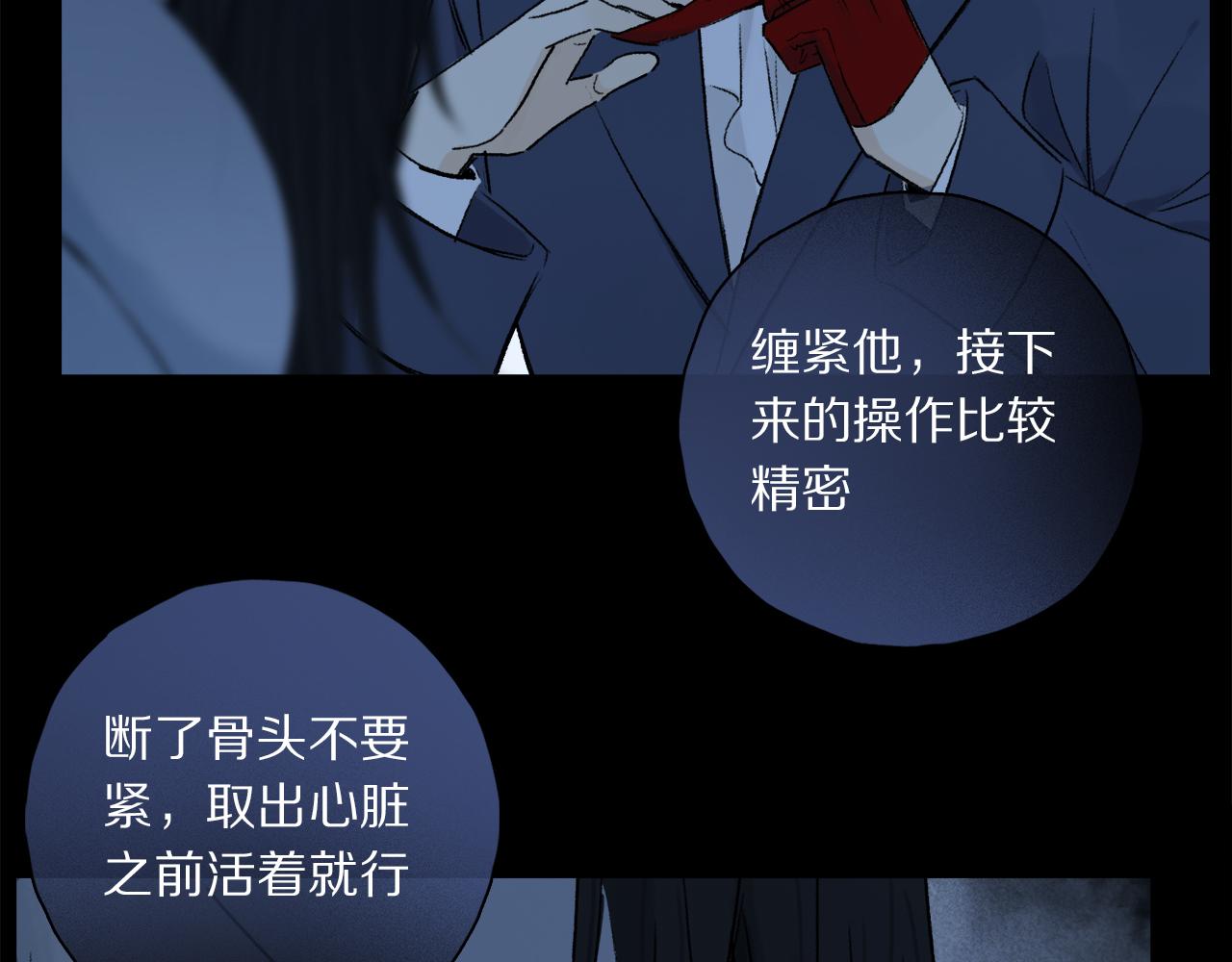 第49话 信念46