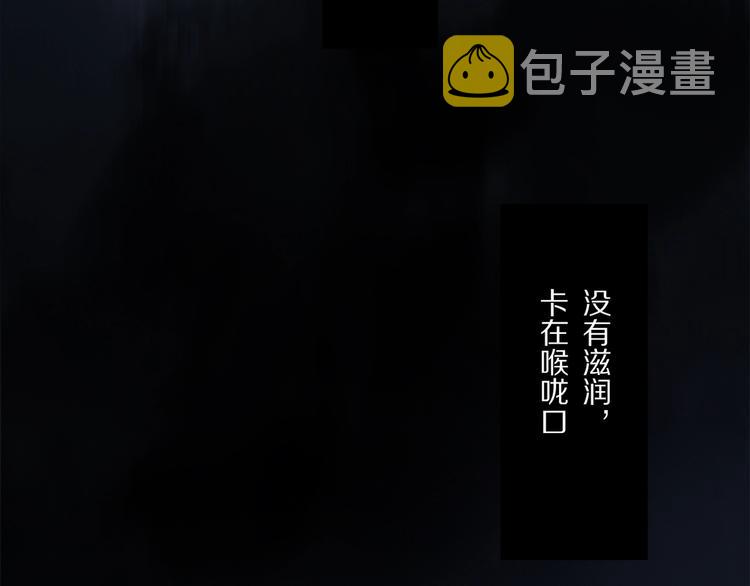 第47话 好热……????48