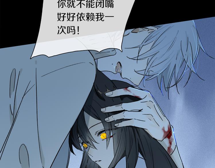 第21话 牺牲54