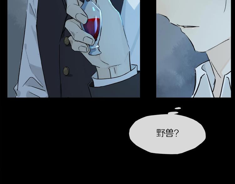 第32话 跟我走44
