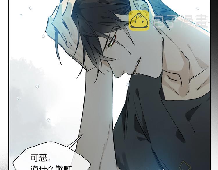 第18话 身体32