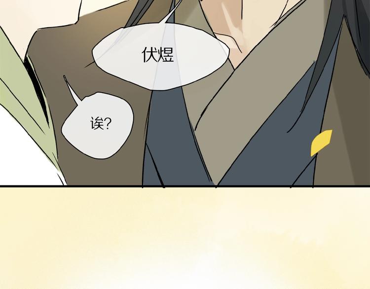 番外 中秋不会孤单59