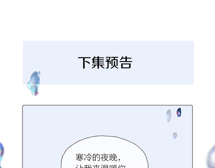 第14话 失控106