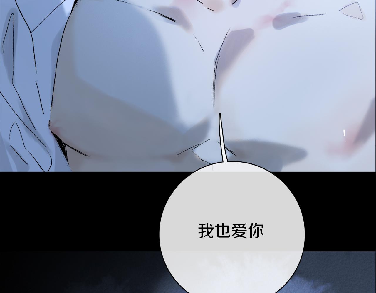 第73话 ”让他听”115