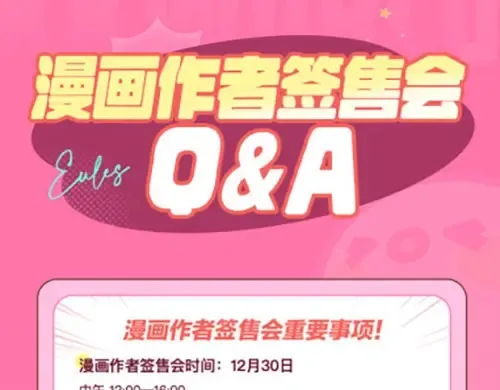十一ball老师要来北京啦！！！1