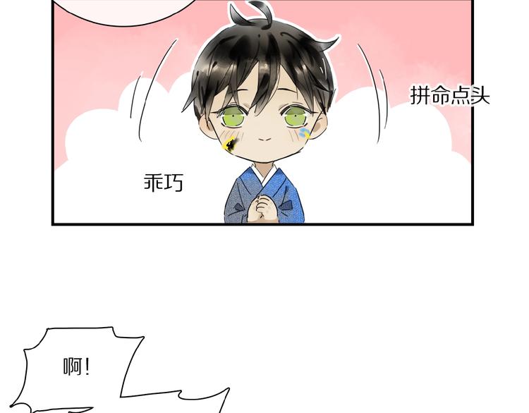 第26话 伏煜的独白23