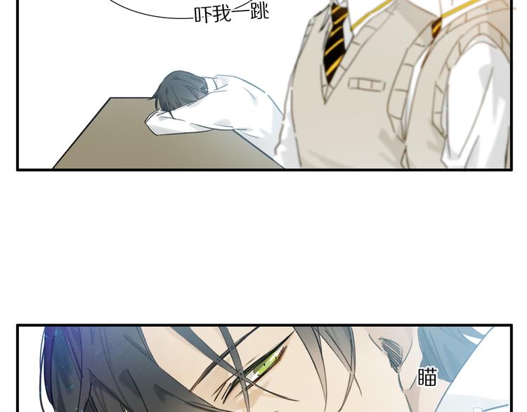 第3话 他居然是我同学56
