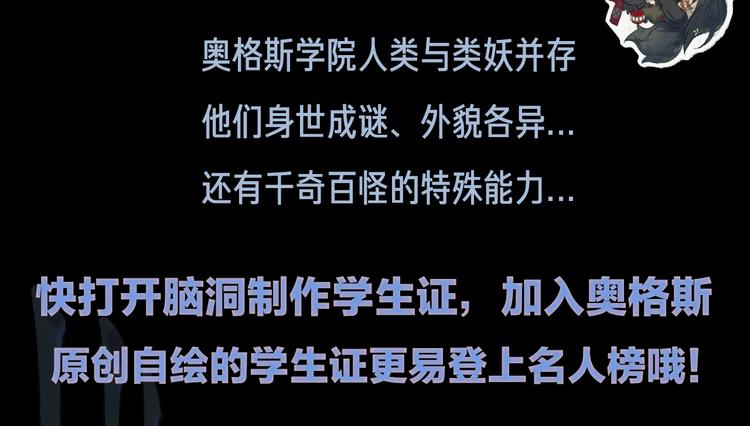 第2季 第3话 谎言141