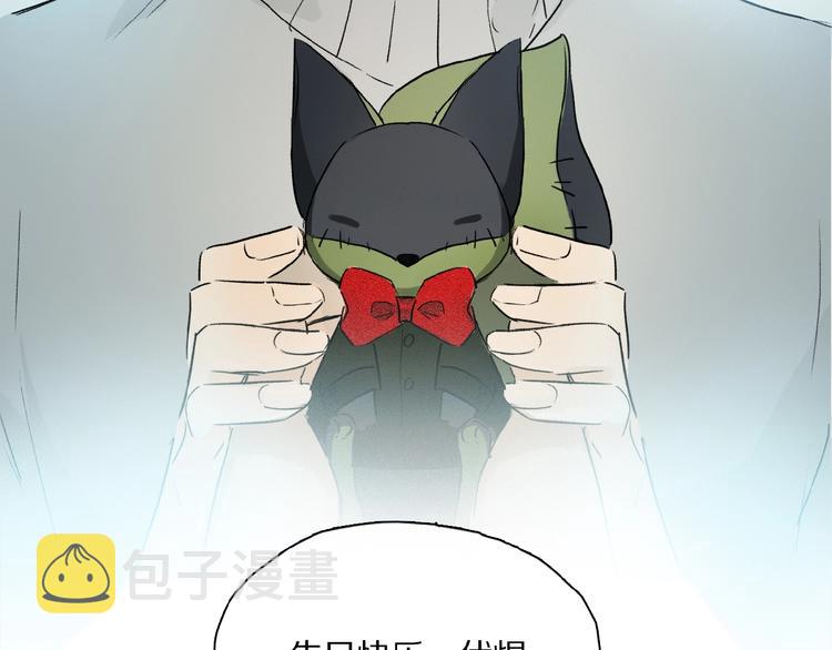 第43话 输送精气的时间~4