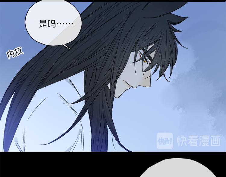 第30话 血性109