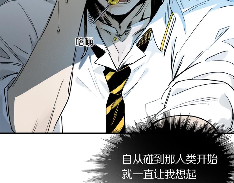 第13话 欲望？36
