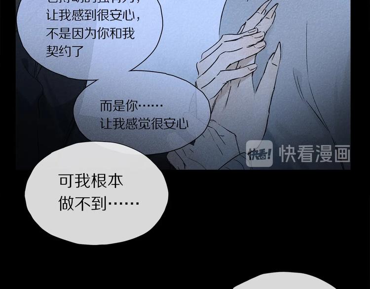 第7话 责任之外的情感70