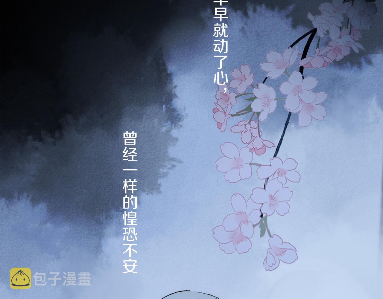 第73话 ”让他听”23