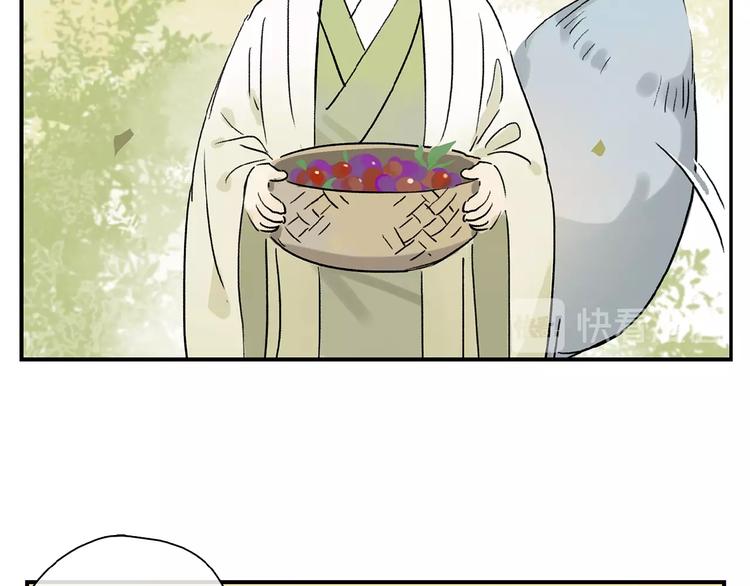 番外 中秋不会孤单38