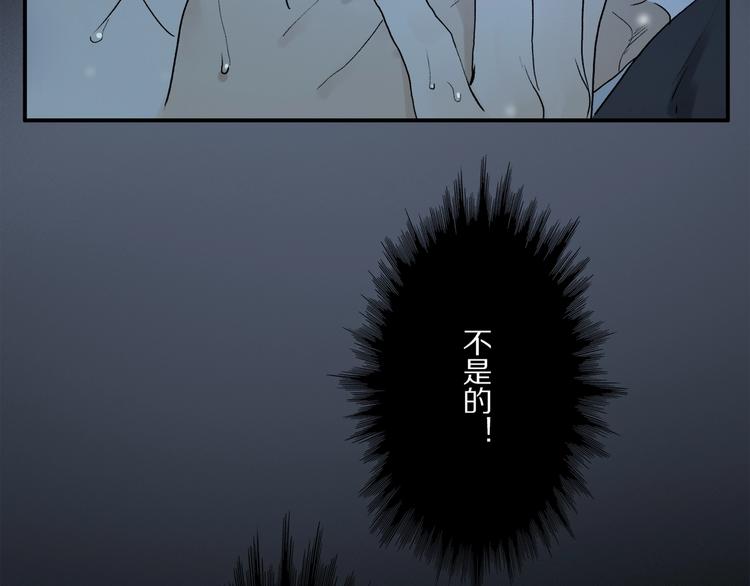 完结篇 第一次85