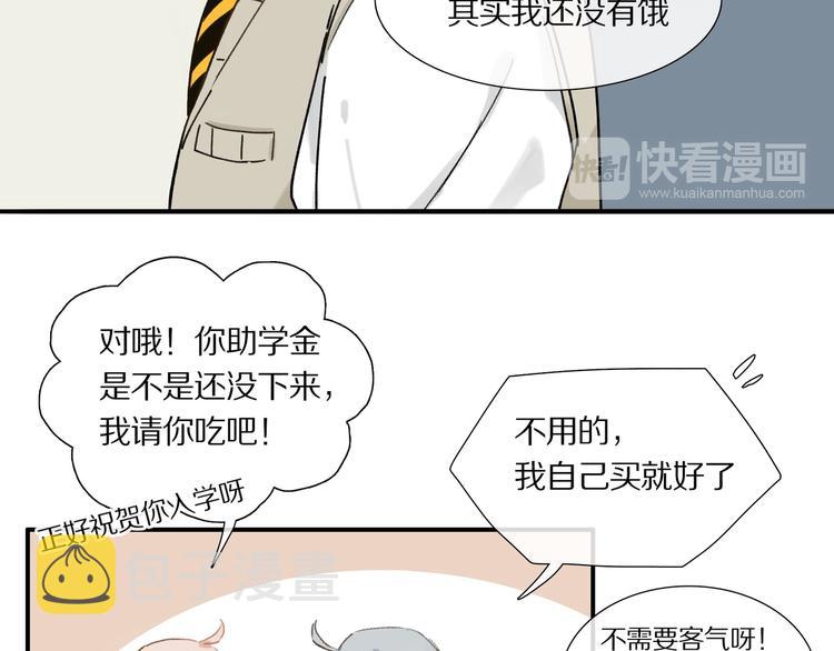 第4话 尤弥35