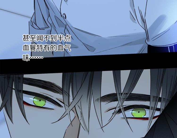 第39话 危机66