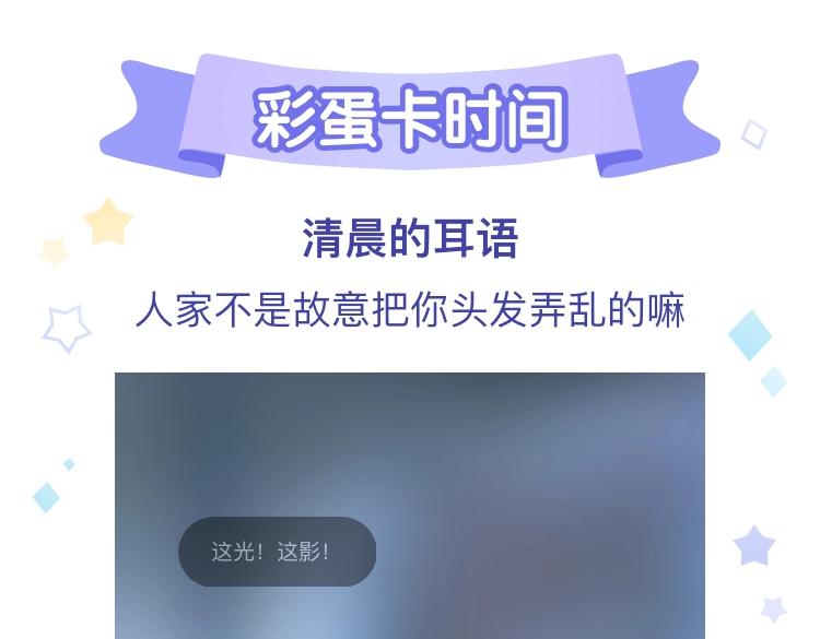 第41话 不可替代120