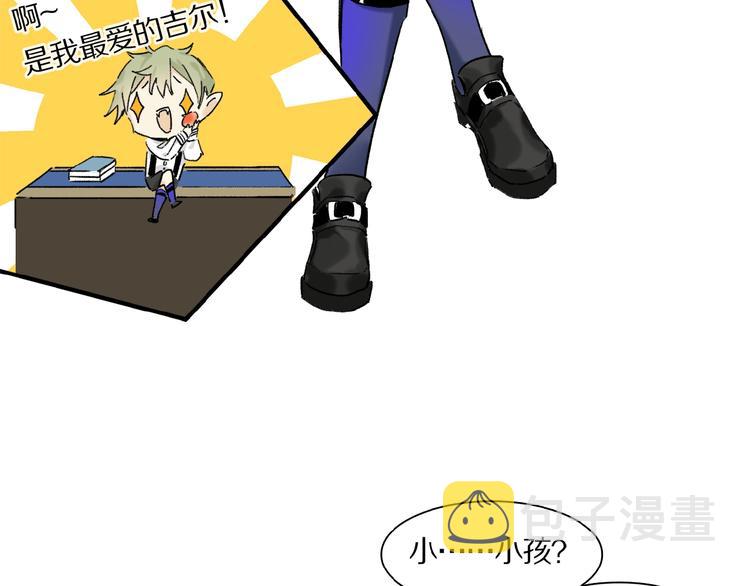 第27话 是嫉妒吗？23