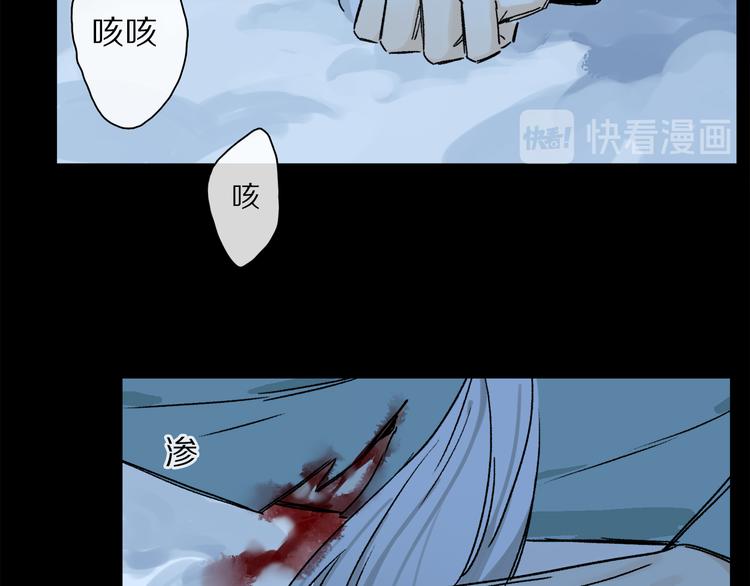 第27话 吃了我吧……74
