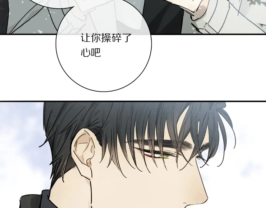第91话 “只想让你快乐”108
